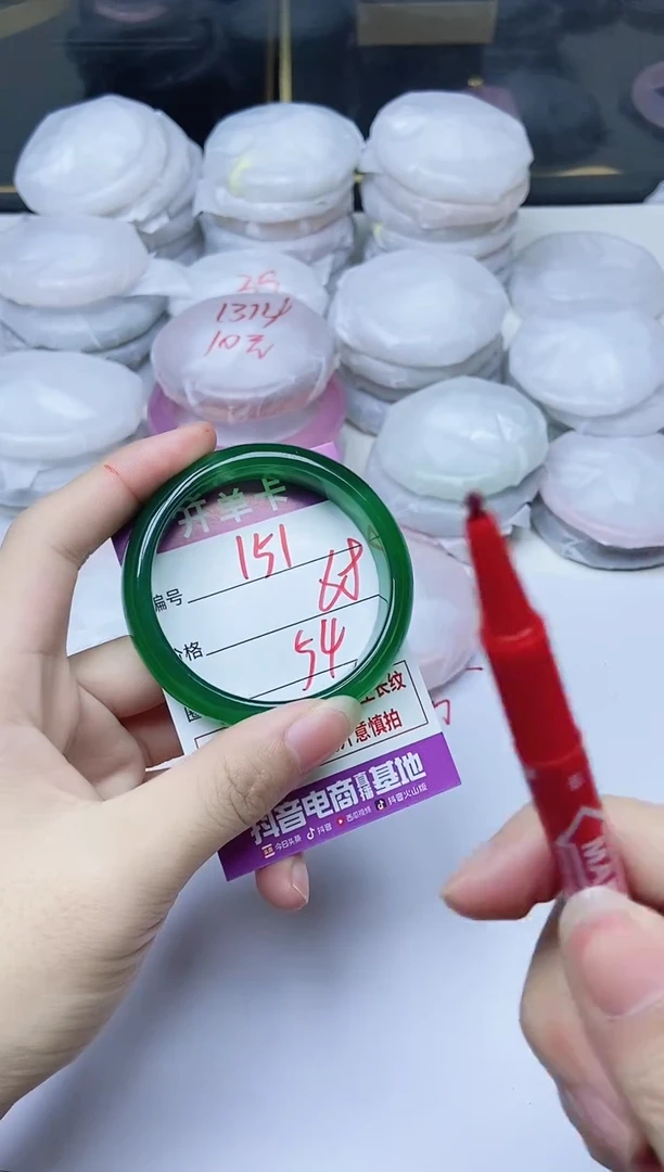 手镯玛瑙/玉髓未镶嵌151