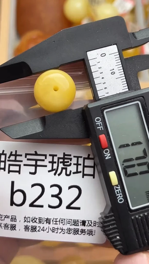 裸石蜜蜡未镶嵌天然蜜蜡微瑕珠子 假一赔万