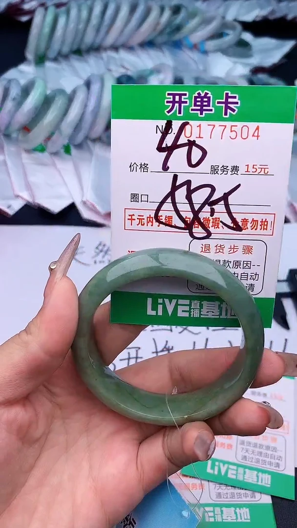 未镶嵌手镯翡翠04天然缅甸A货