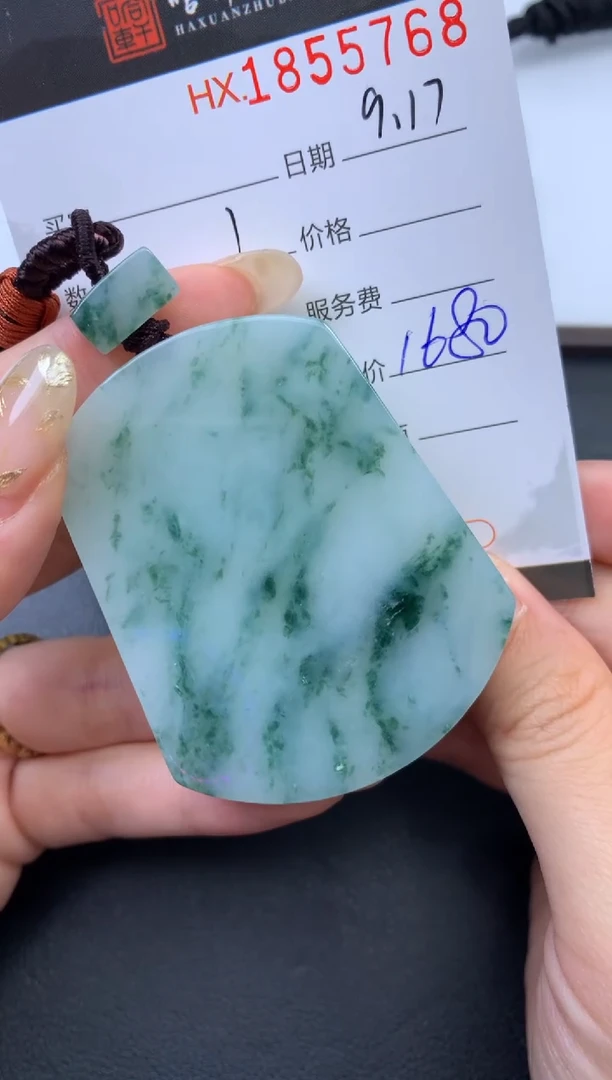 未镶嵌挂件翡翠哈轩 挂件1