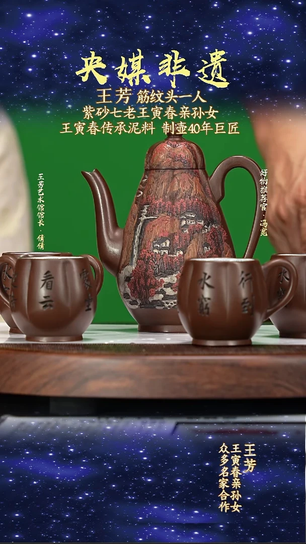 宜兴原矿高端紫砂寅春紫泥