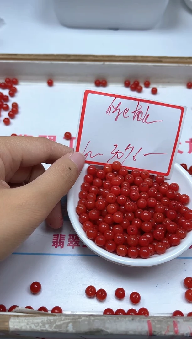 南红玛瑙散珠未镶嵌C536 柿子南红6mm30个6元