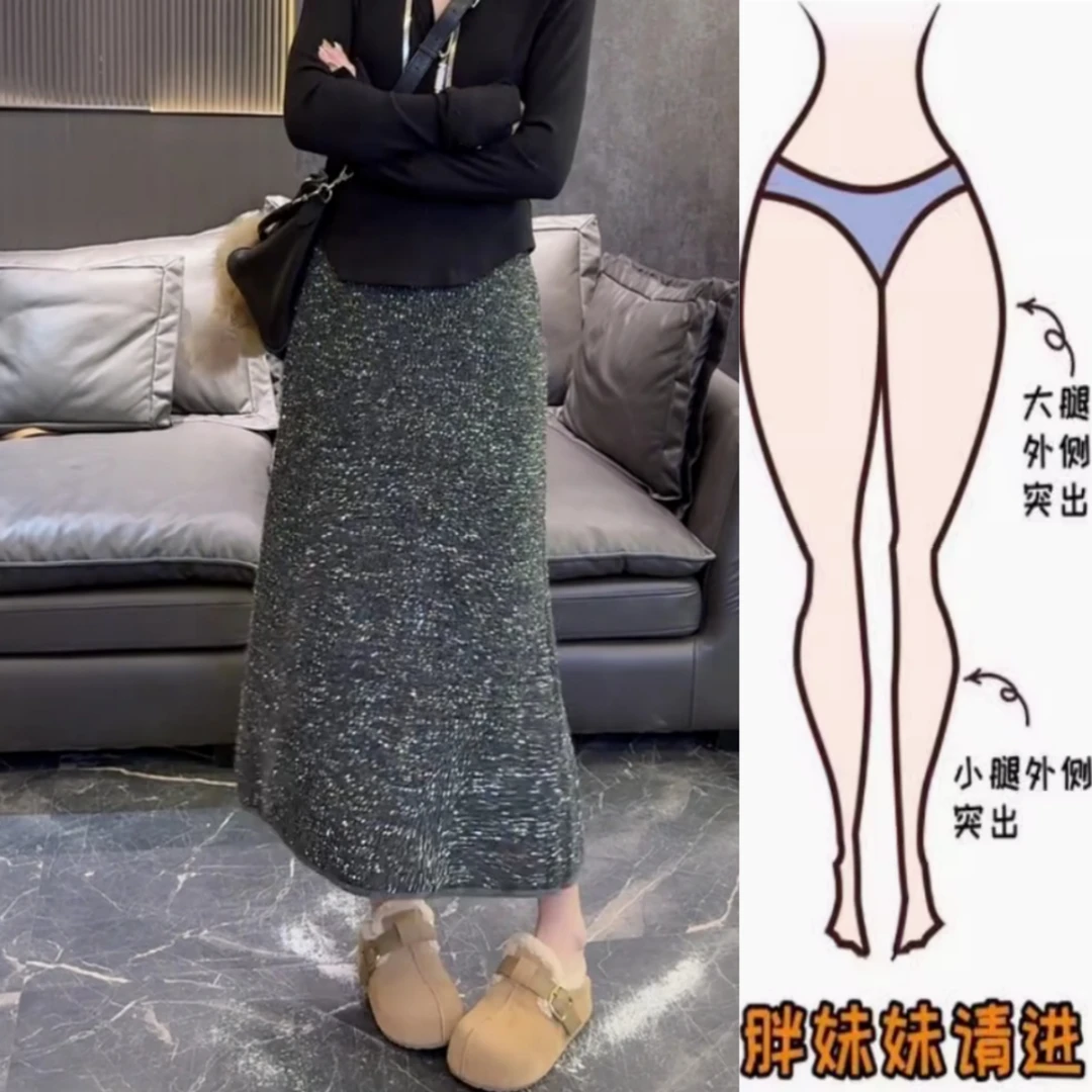 重工高级感满天星休闲裙子2025年冬季新款高腰显瘦中长半身裙