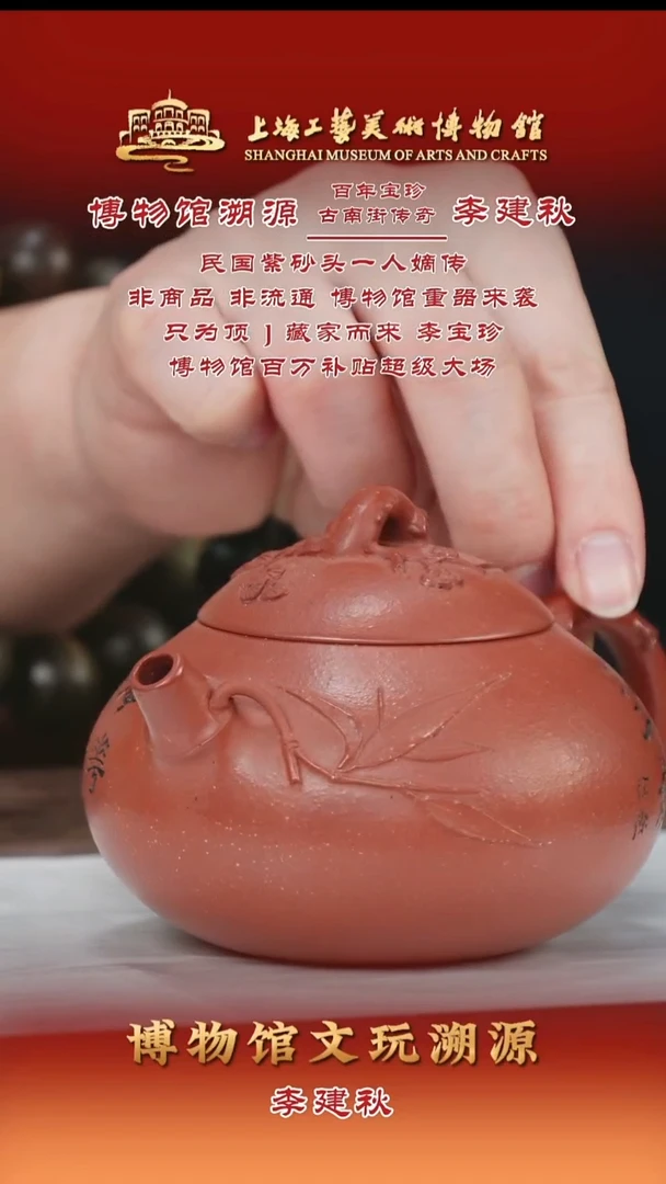 茶壶紫砂紫砂茶壶25