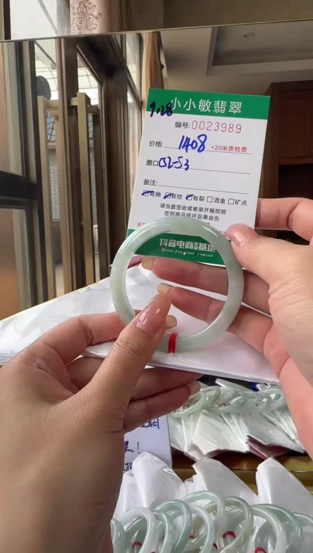 未镶嵌手镯翡翠A货翡翠/微瑕