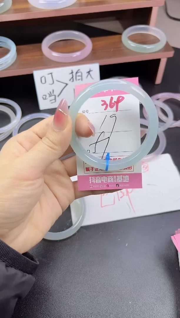 手镯玛瑙/玉髓未镶嵌369
