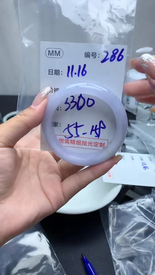 未镶嵌定制翡翠286手镯55+3300元+拍一发一