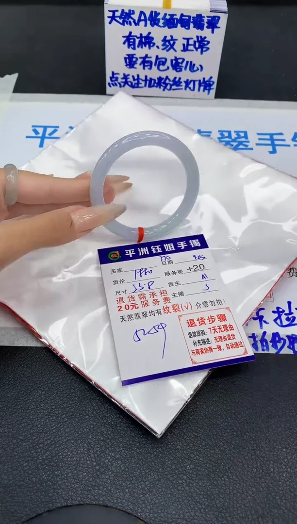 未镶嵌手镯翡翠11111111