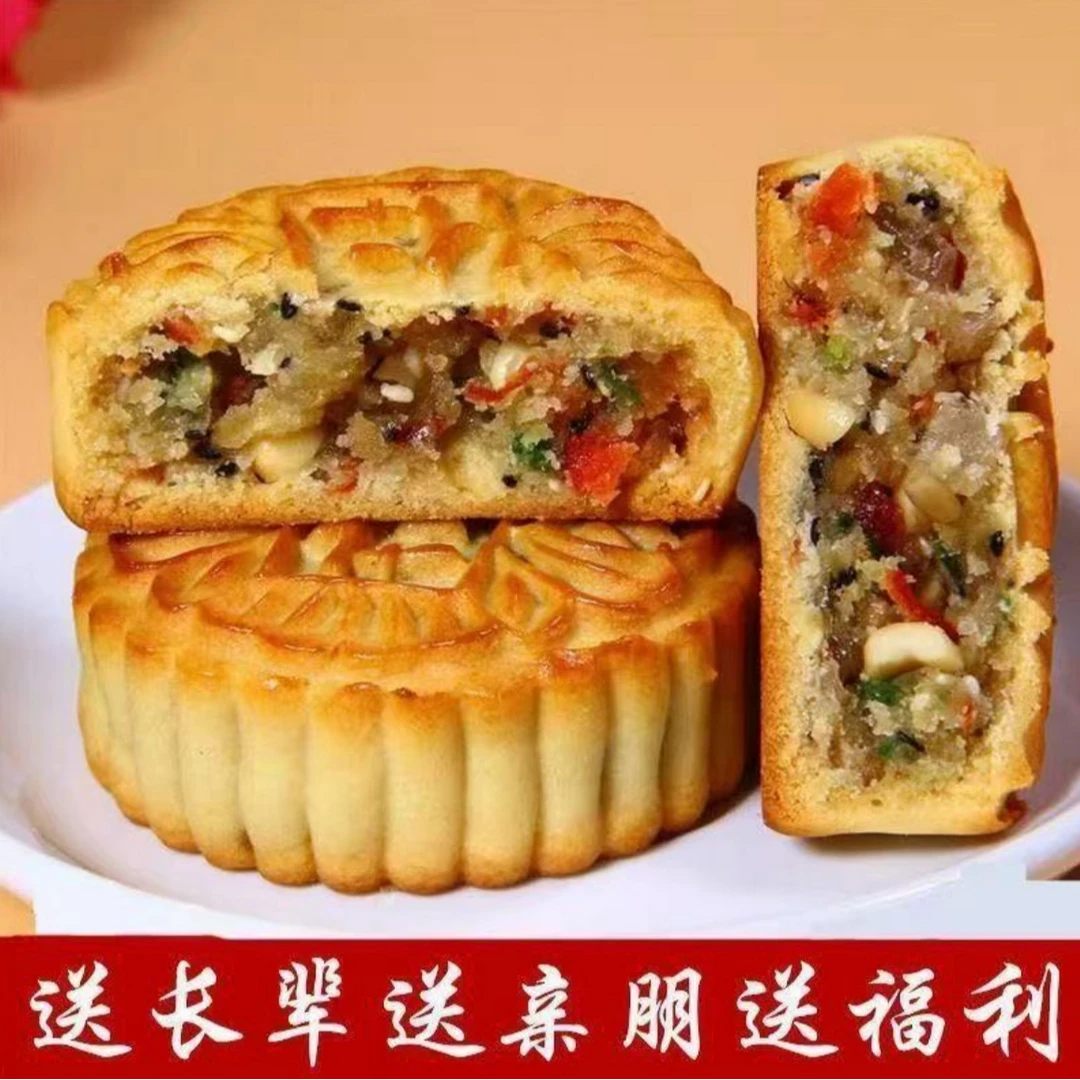 【发10个】老五仁月饼广式月饼传统皮薄馅足中秋糕点零食独立包装