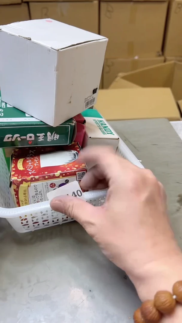 【闪购商品】瓷片1140聚宝缘二号店