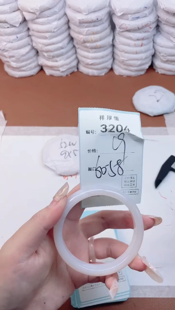 【闪购商品】玛瑙/玉髓手镯未镶嵌3204