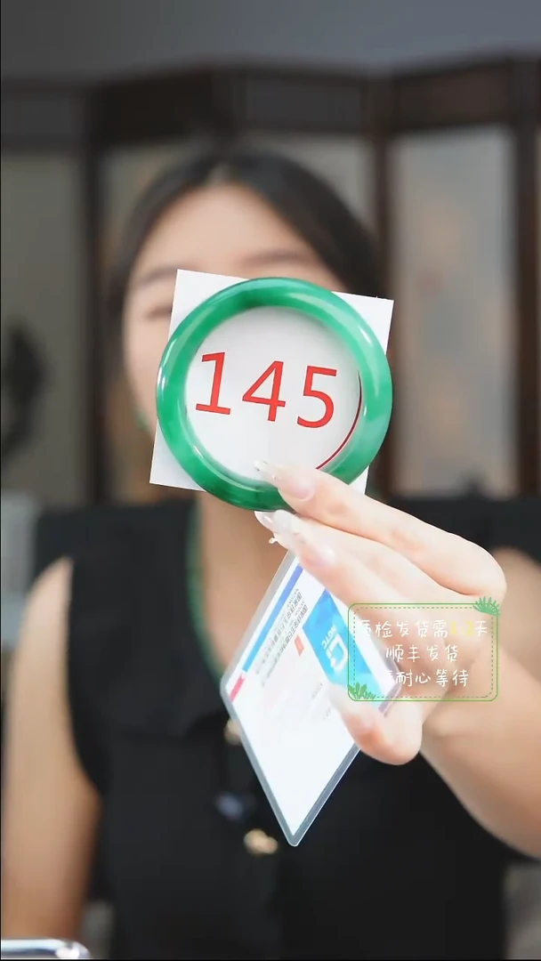 未镶嵌手镯石英质玉（非洲翠）5758