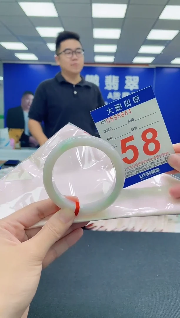 未镶嵌手镯翡翠AAAAAAAAA