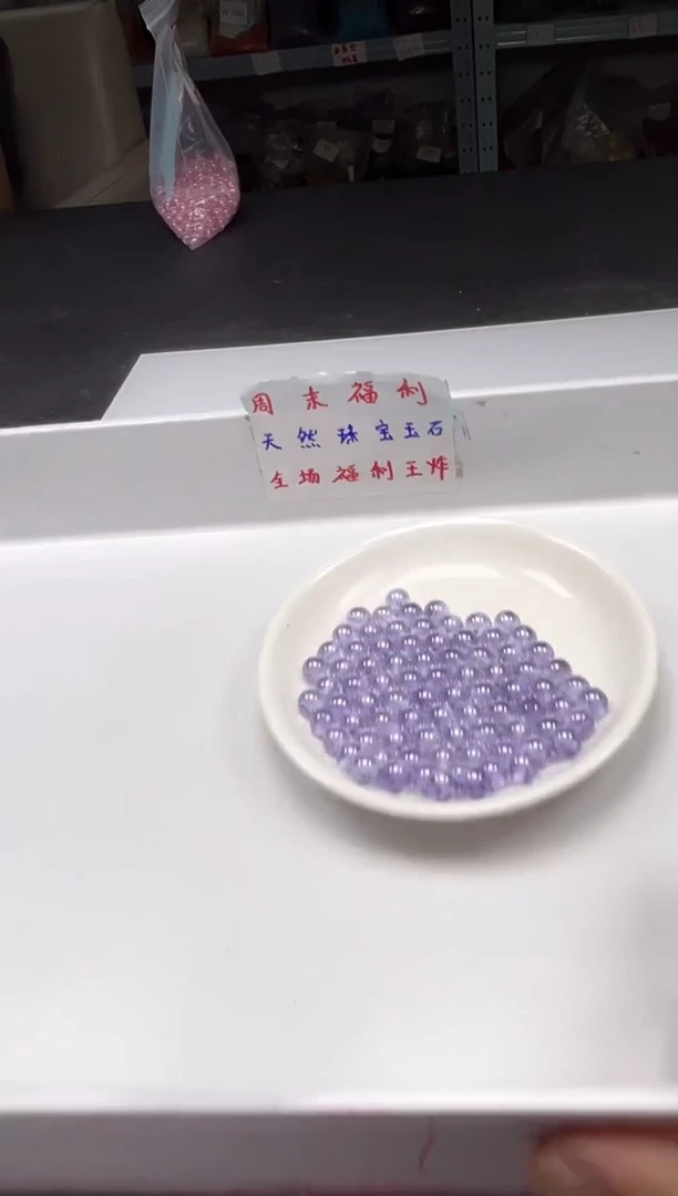 未镶嵌颈饰尖晶石x160浅紫锆*石8mm*5颗