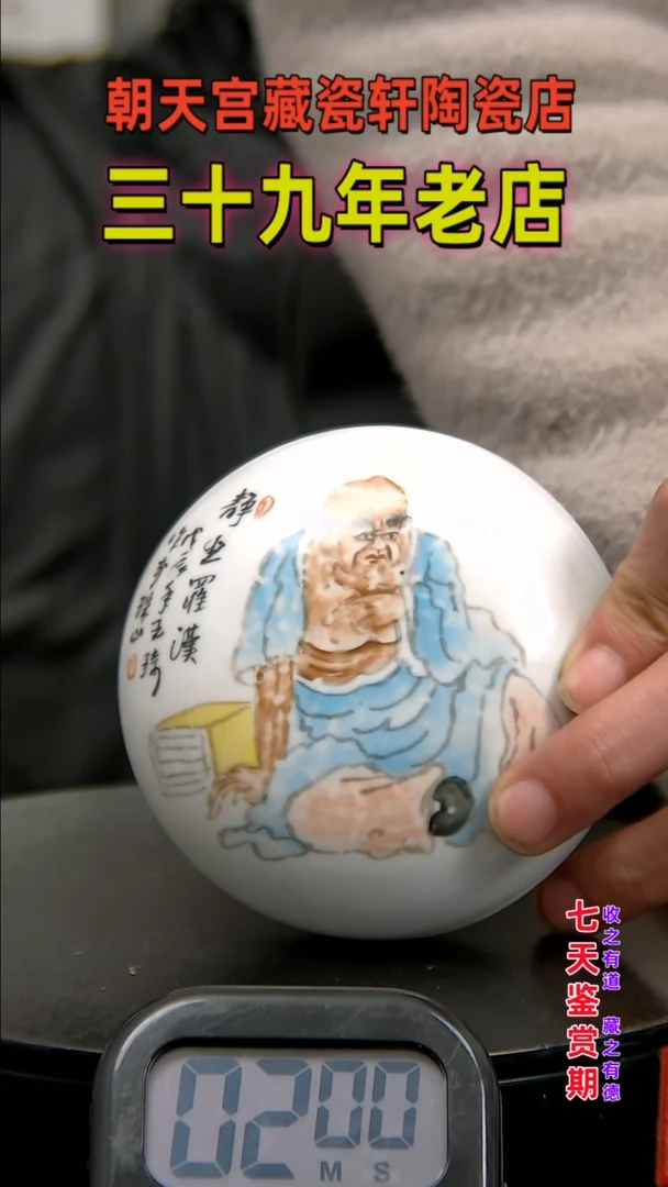 【闪购商品】碗4586324583245343