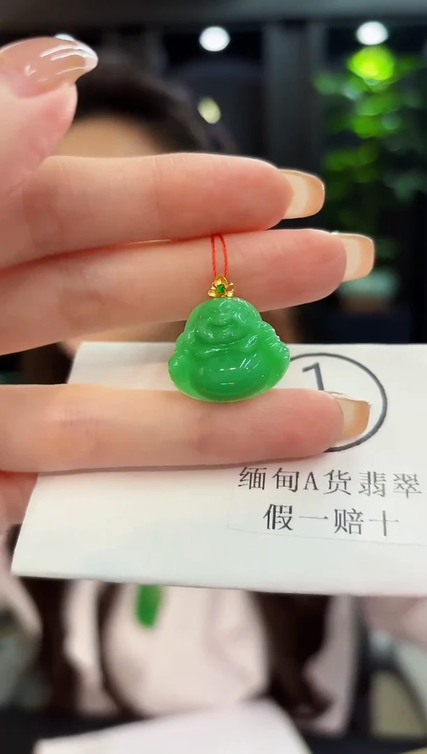 吊坠(不含链)18K金镶嵌翡翠 缅料A货/支持复检/一件