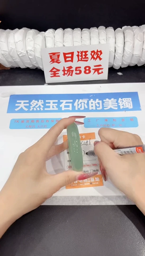 未镶嵌手镯石英质玉s286-56.5