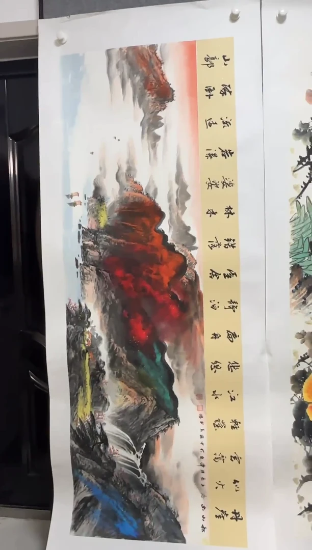 国画温朋举温朋举