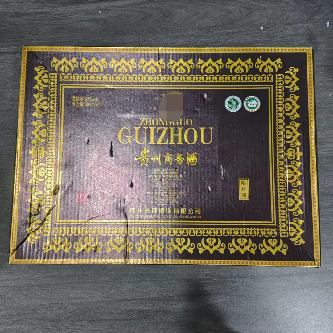 杏淮春ZQ 贵州商务酒 53度酱香型白酒 500ml*2 53%Vol