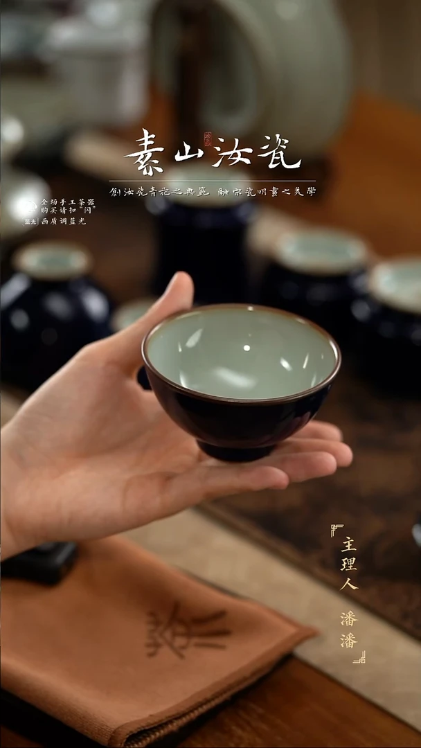 玮柴窑珍品祭蓝小灵韵杯
