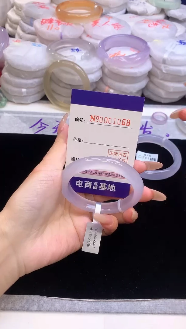 【闪购商品】玛瑙/玉髓手镯未镶嵌1068圈口55