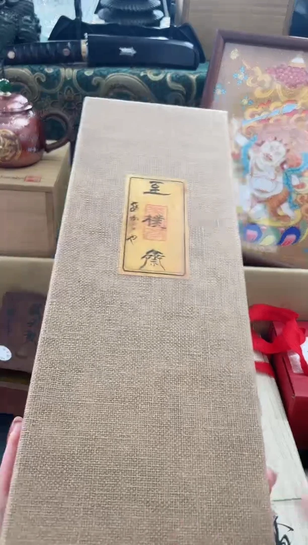 瓷片MB坤興阁杂货铺质量保证