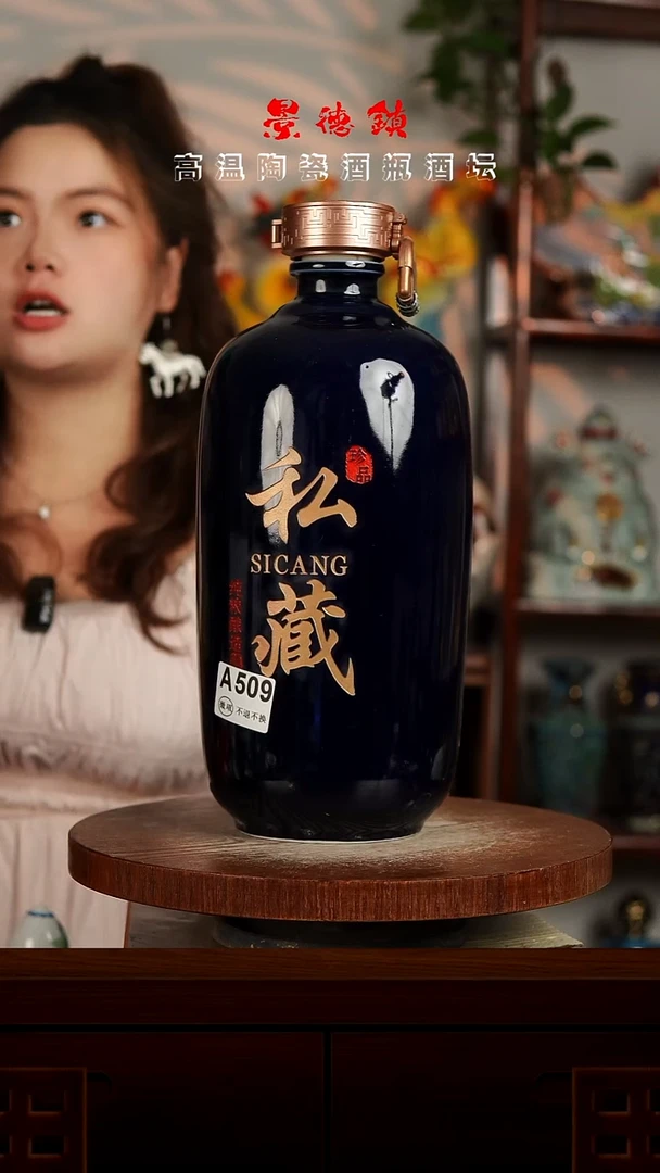 景德镇垚晶陶瓷微瑕5斤A509