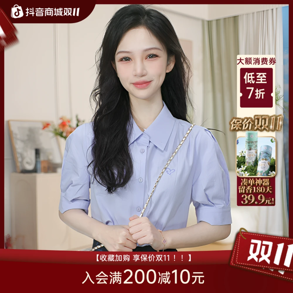 【双11提前购】茵曼夏季法式纯棉田园刺绣短袖白衬衣舒适衬衫女