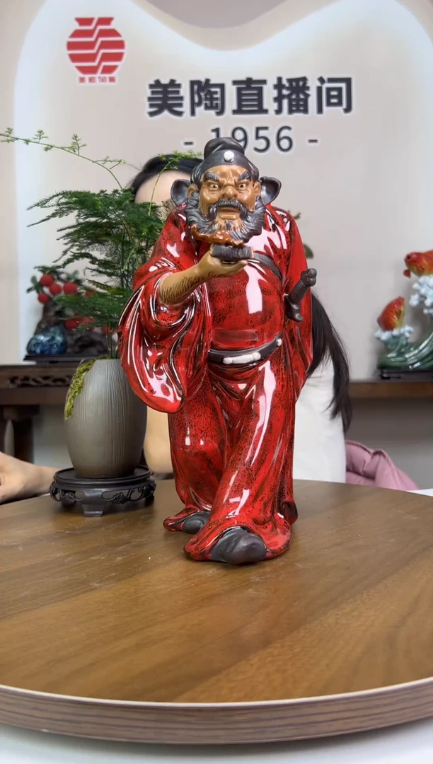 1美陶 直播间链接