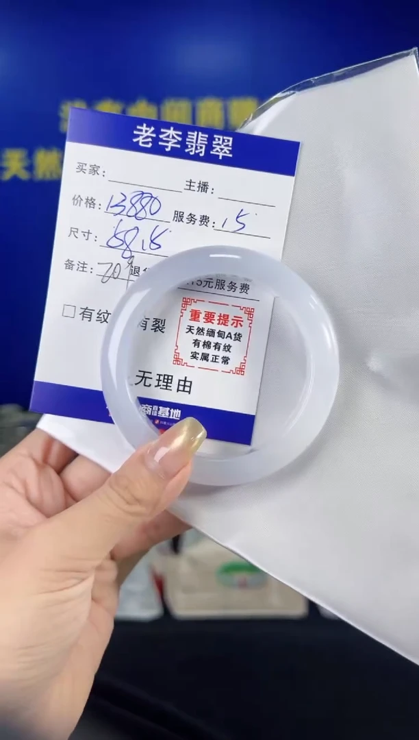 翡翠手镯未镶嵌翡翠手镯单样发一209