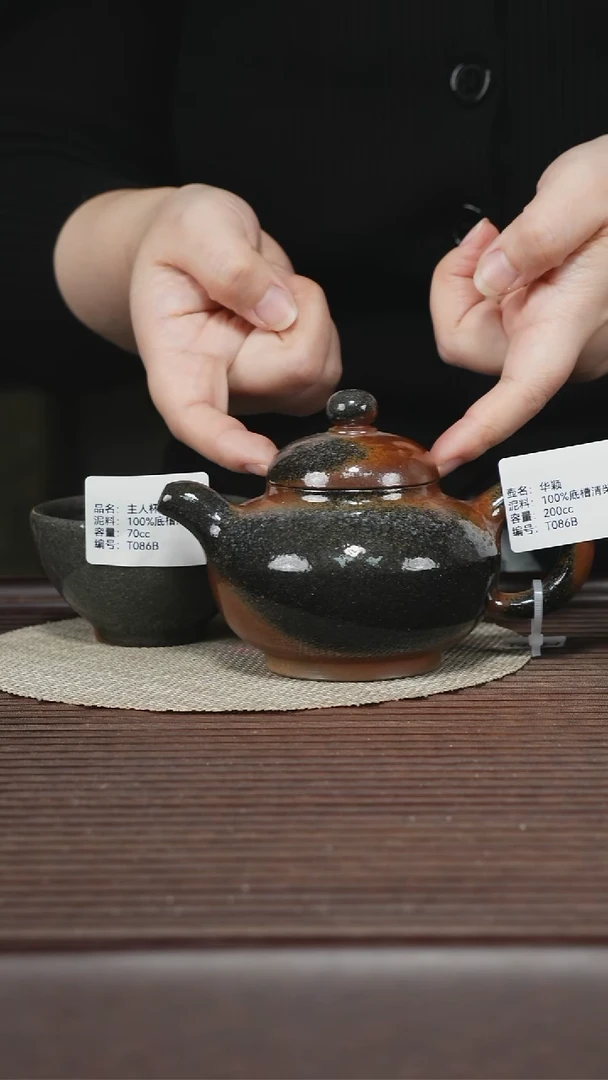 茶壶紫砂T086B 100%底槽清柴烧孤品6排队发色随缘 杯70 道洪华颖