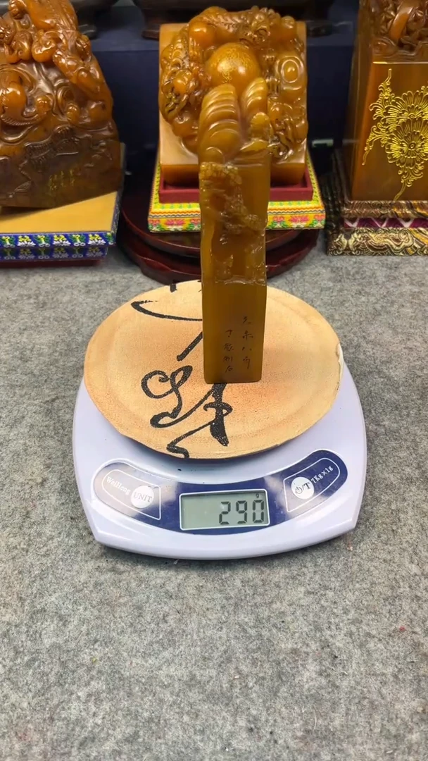 寿山石印石篆刻印章