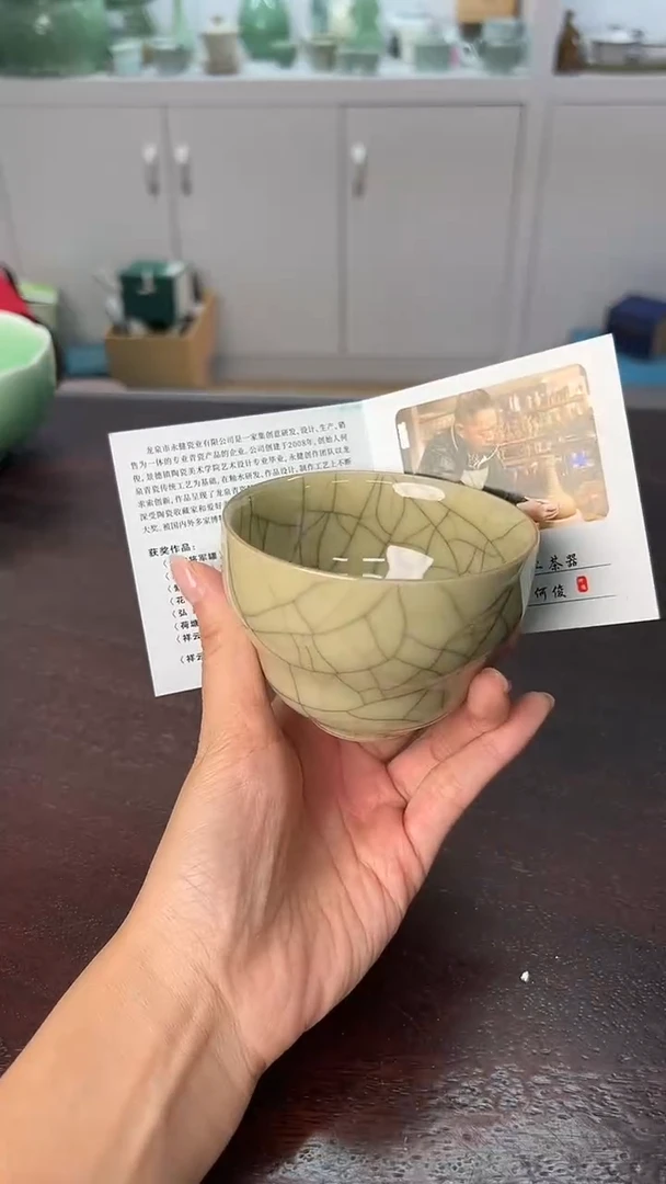龙泉云间青瓷小米茶器