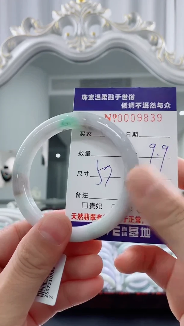 翡翠手镯未镶嵌张***子天然缅甸A货翡翠