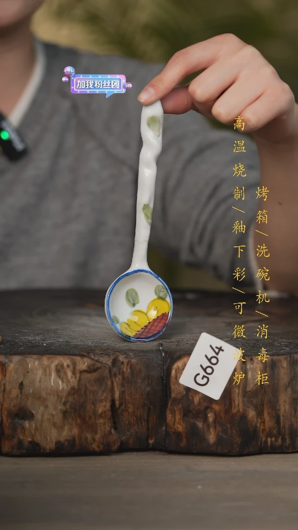 【闪购商品】碗景德镇高温釉下彩可微波烤箱洗碗机664