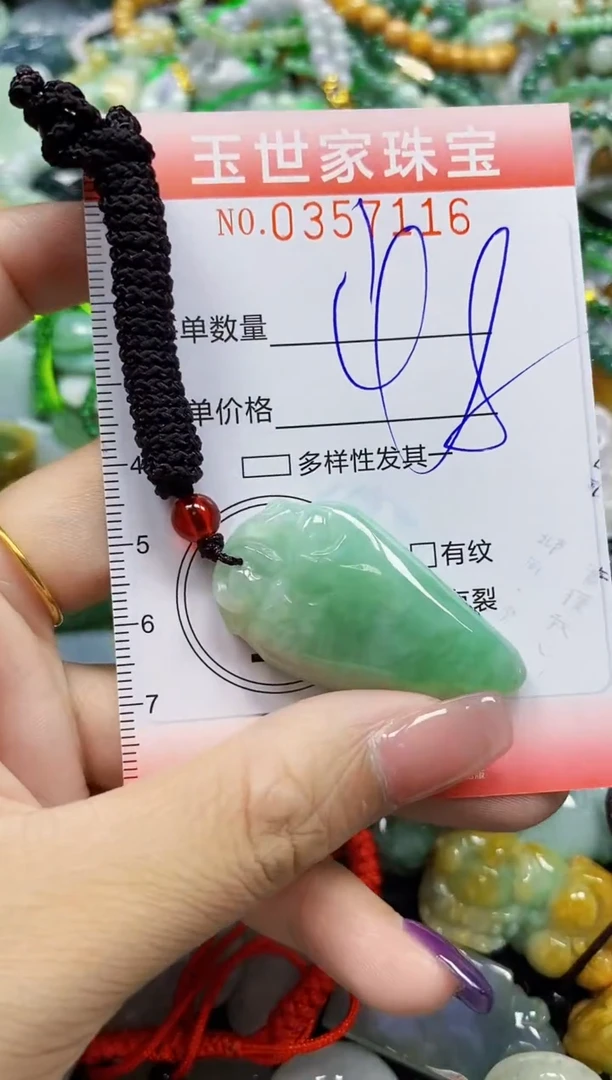 颈饰未镶嵌翡翠翡翠闪购Y0357116