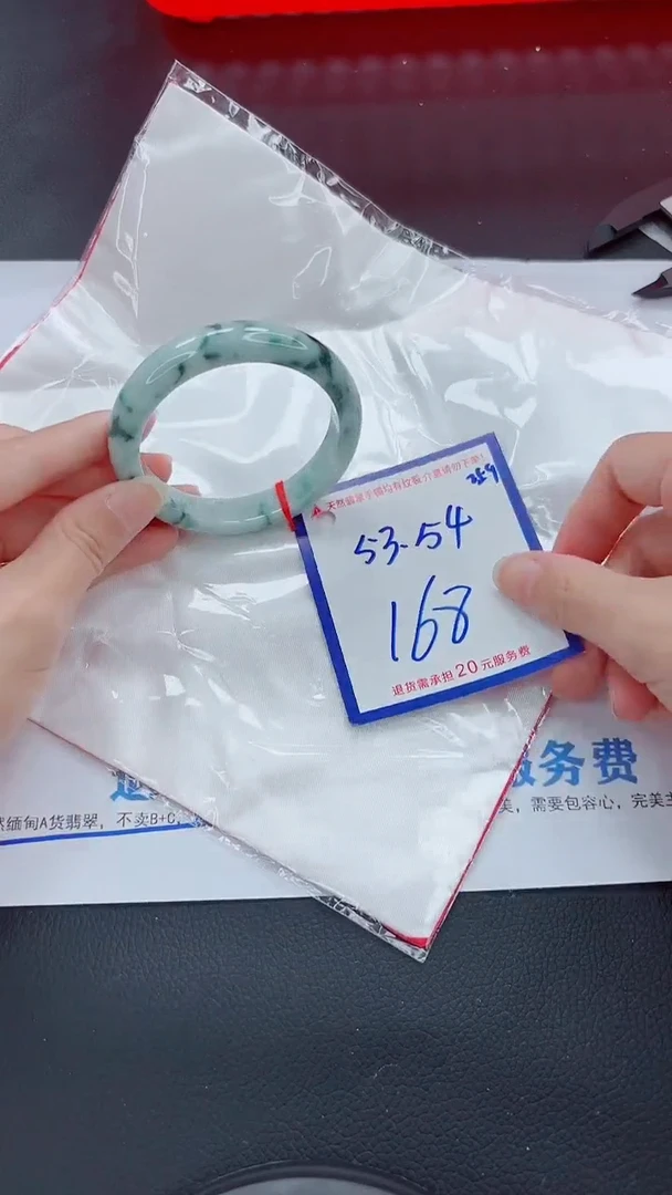 未镶嵌手镯翡翠11111111