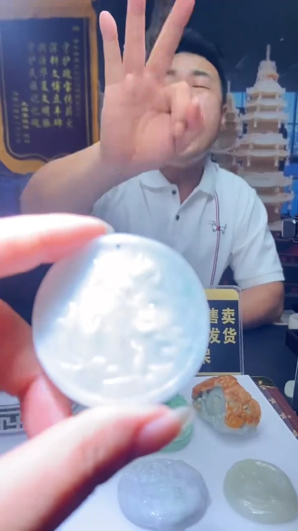 翡翠挂件未镶嵌7.26天然翡翠A货003