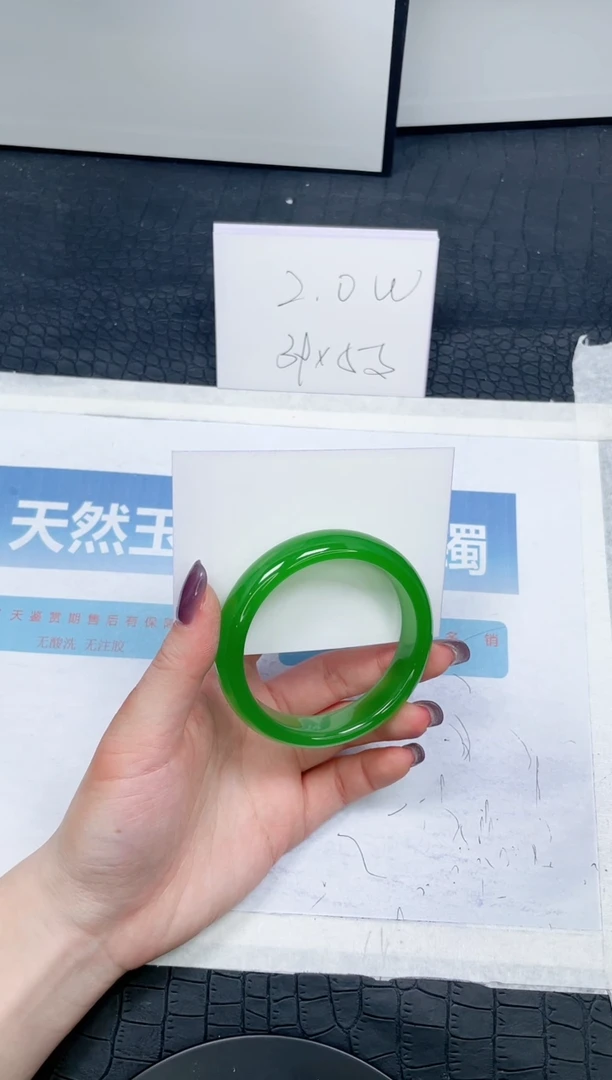 【闪购商品】石英质玉手镯未镶嵌270-56