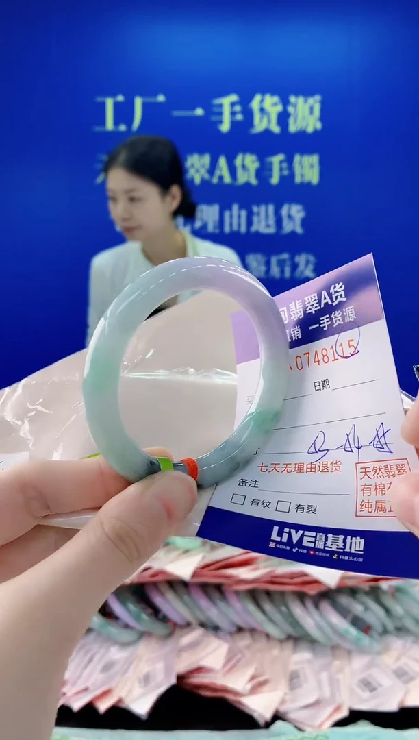 未镶嵌手镯翡翠15