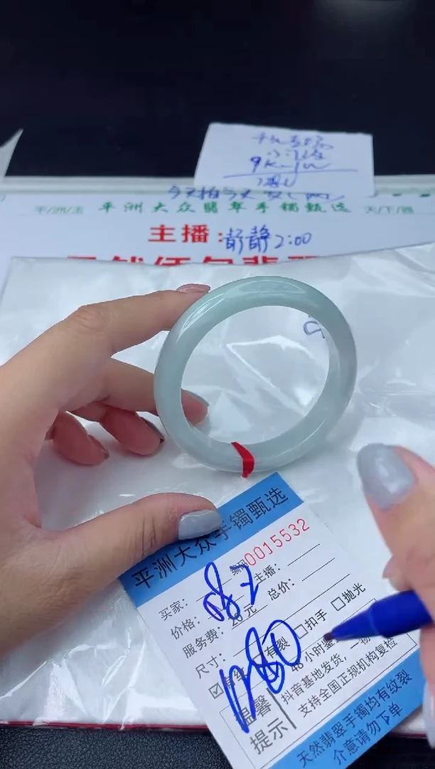【闪购商品】翡翠手镯未镶嵌翡翠手镯