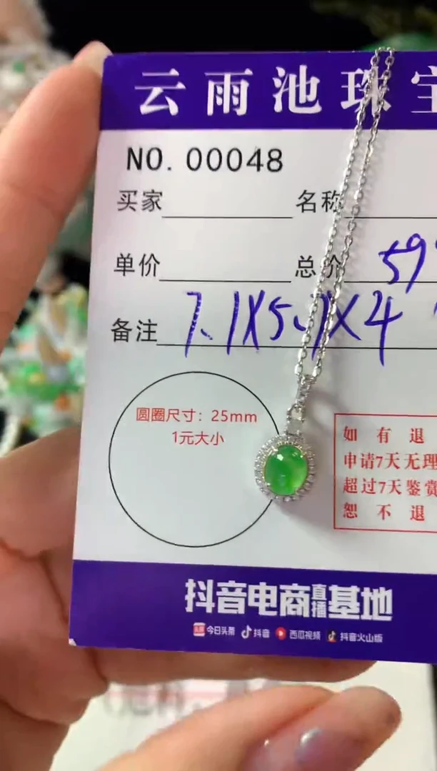 银S925镶嵌戒指翡翠翡翠