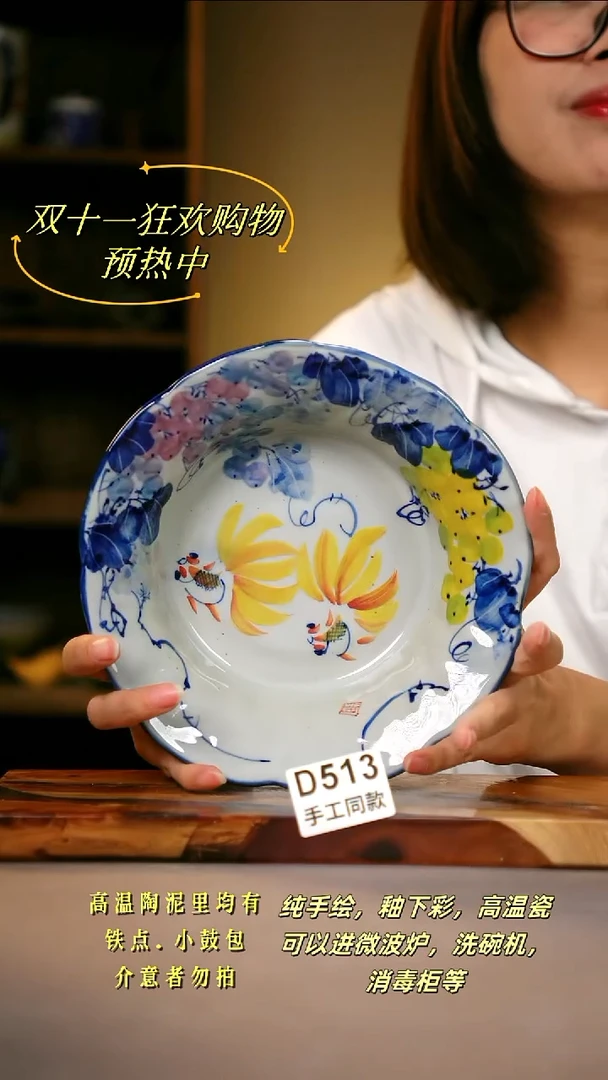 其他D513陶然集器瓷器