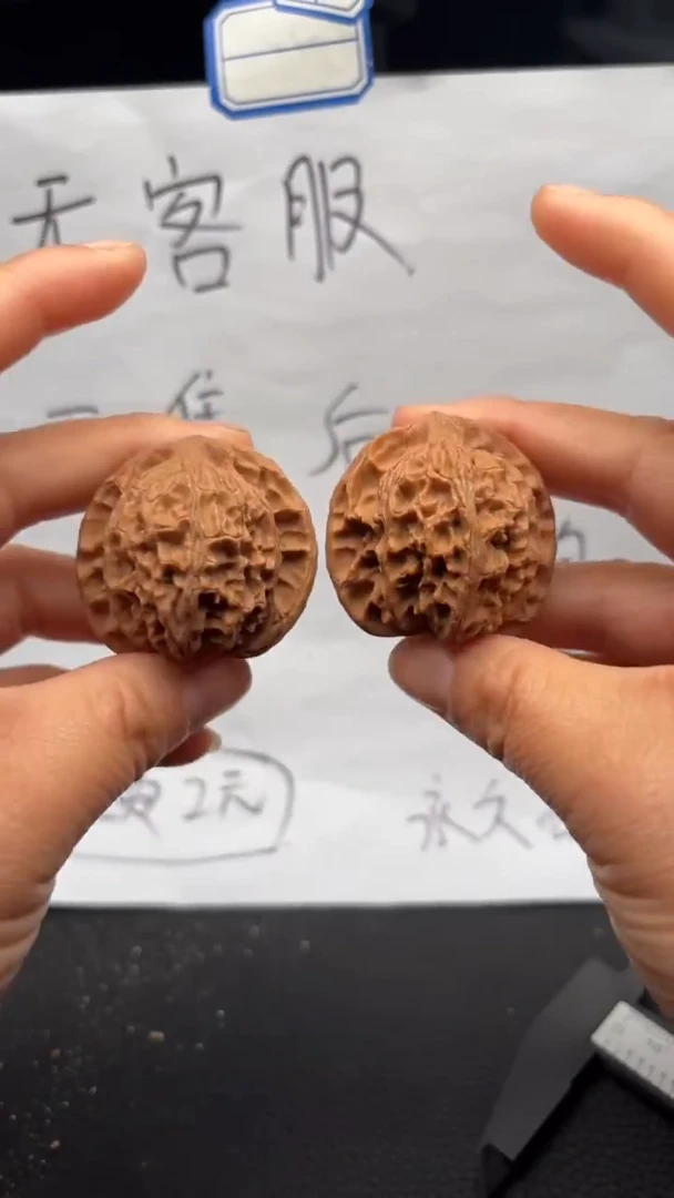 把件文玩核桃584平顶