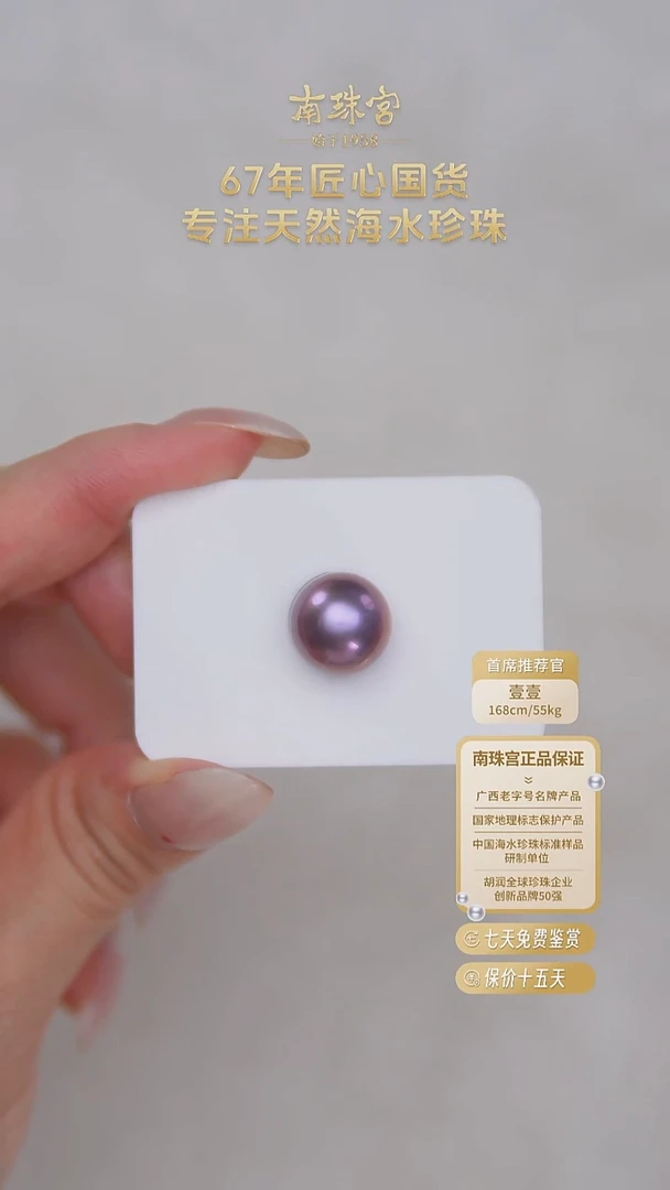 未镶嵌裸珠淡水珍珠12-13mm