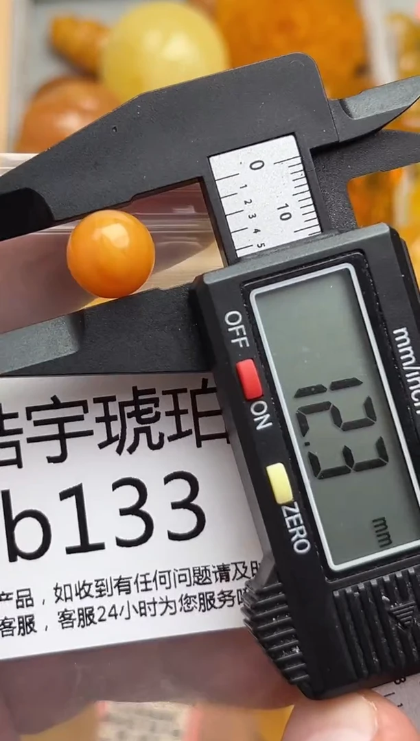 裸石蜜蜡未镶嵌天然蜜蜡微瑕珠子 假一赔万