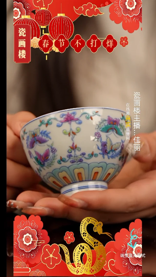 【闪购商品】瓷片瓷瓷瓷瓷瓷瓷瓷瓷瓷