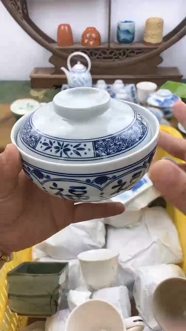 瓷片高货放漏 满28包邮 看好再拍