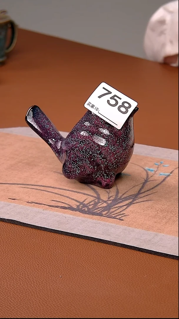 摆件原产地钧瓷杯具茶器拍卖放漏
