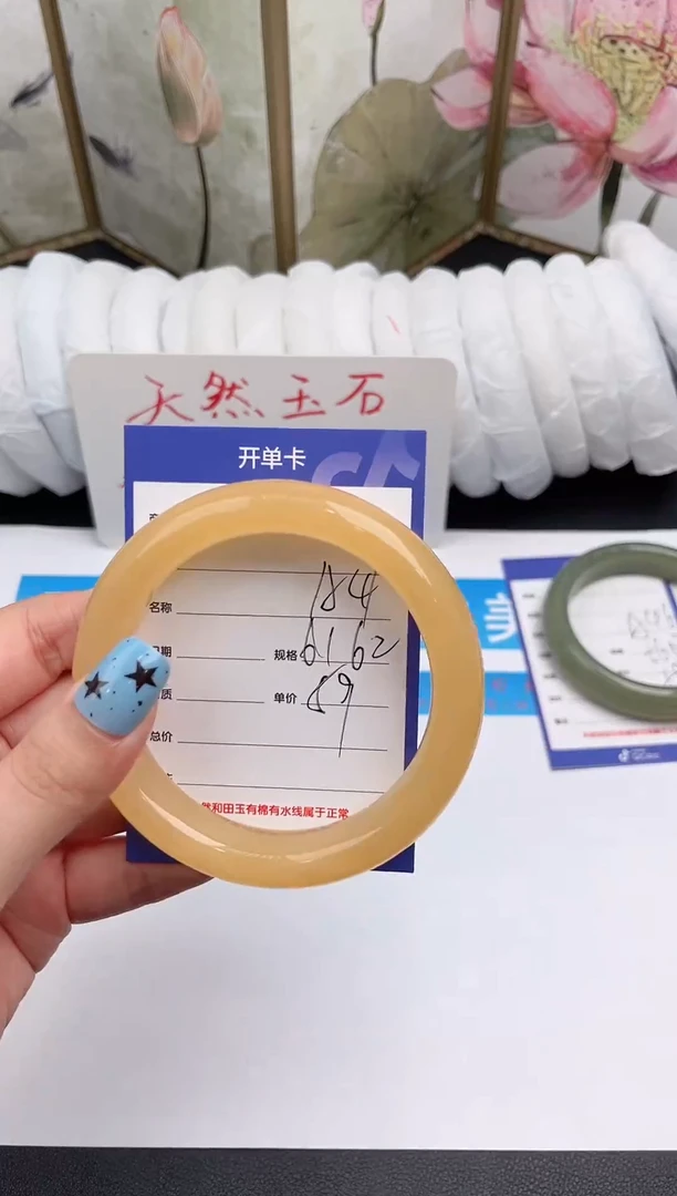 未镶嵌手镯石英质玉A47微色差